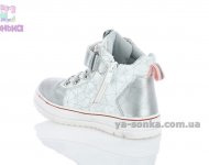 Демисезонная обувь для ребенка