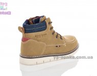 Демісезонне взуття для хлопчиків