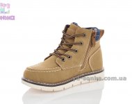 Демісезонне взуття для хлопчиків