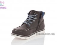 Демісезонне взуття для хлопчиків