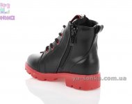 Демисезонные ботинки для девочек