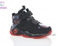 Високий кросівок для хлопчиків