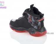 Високий кросівок для хлопчиків