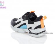 Кроссовки для парней