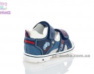 Сандалии для мальчика