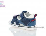 Сандалии для мальчика