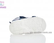 Сандалии для мальчика