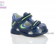 Сандалі для хлопчика