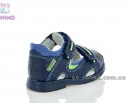 Сандалі для хлопчика