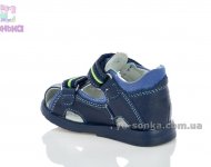 Сандалі для хлопчика