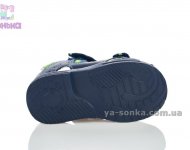 Сандалі для хлопчика