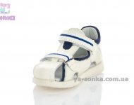 Сандалии  для мальчика