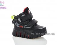 Демісезонні утеплені хайтопи для хлопчиків