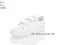 Кеды для детей