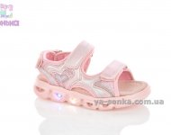 Сандалии "Clibee" для девочки