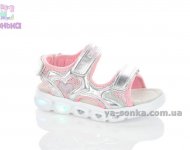 Сандалии "Clibee" для девочки