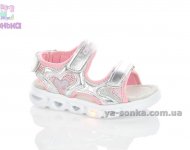 Сандалии "Clibee" для девочки