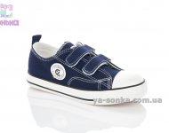 Дитячі кеди - мокасини хлопчикам