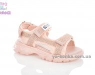 Сандалии для девочки