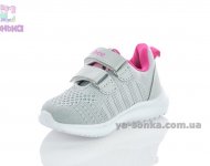Кроссовки для девочки Clibee