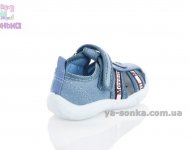 Сандалии для мальчика