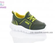 Кросівки для малюків