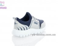 Кроссовки для малышей