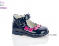 Туфли для девочки