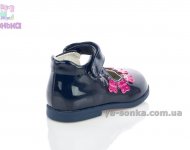 Туфли для девочки