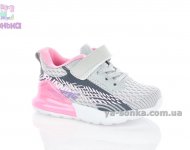 Кросівки для дівчат "TOM.M"