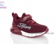 Кроссовки для мальчика фирмы Clibee