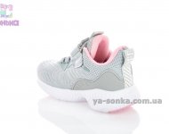 Кроссовки для девочки