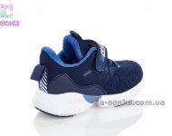 Кросівки для хлопчика фірми Clibee