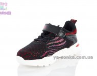 Кроссовки для парней