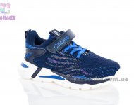 Кросівки для хлопців