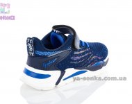 Кросівки для хлопців