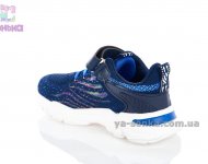 Кросівки для хлопців