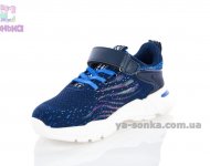 Кросівки для хлопців