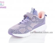 Кроссовки фирмы Clibee для девочки