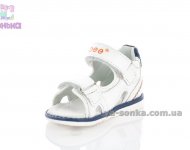 Сандалии для мальчика