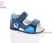 Сандалі для хлопчика