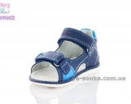 Сандалі для хлопчика