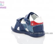 Сандалии  для мальчика