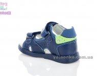 Сандалии  для мальчика