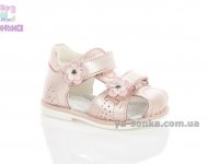 Сандалии для девочки