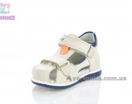 Сандалі для хлопчика