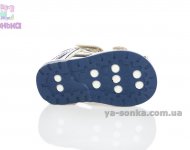 Сандалі для хлопчика