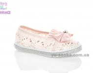 Мокасины для девочек