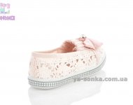 Мокасины для девочек