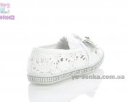 Мокасины для девочек